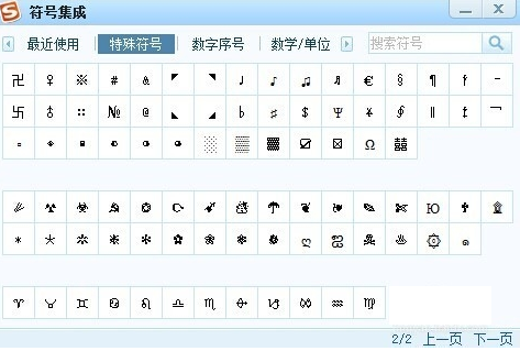 符號(hào)