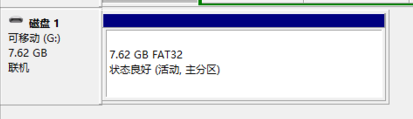 不顯示盤符