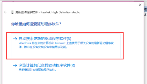 電腦無聲