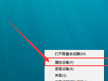 電腦無聲
