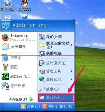 電腦無(wú)法復(fù)制粘貼