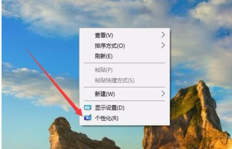 設(shè)置透明任務(wù)欄