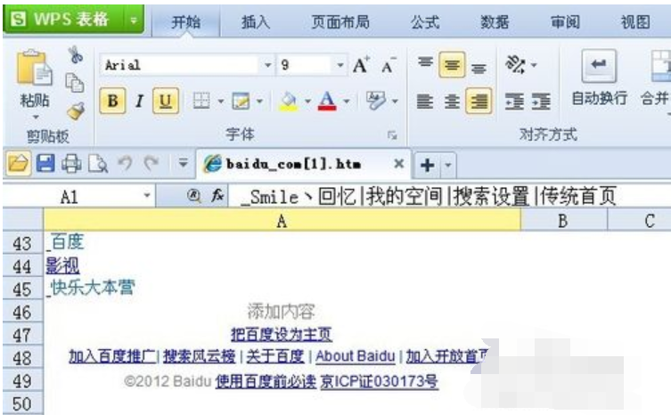 網(wǎng)頁(yè)