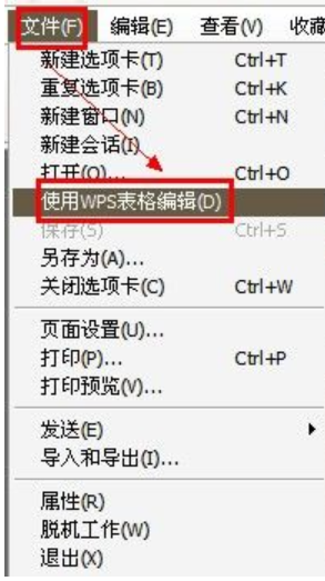 網(wǎng)頁(yè)