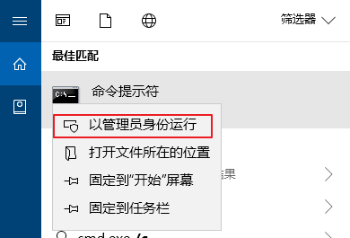 應(yīng)用程序無法正常啟動(dòng)