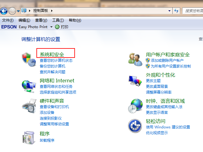 win10升級