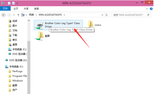 win10共享打印機(jī)