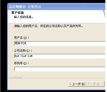 什么是序列號(hào)