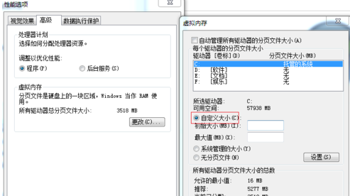 電腦開機(jī)慢