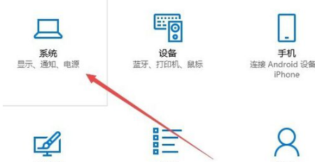 設(shè)置煙霧頭