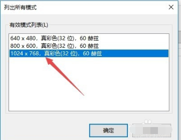 設(shè)置煙霧頭