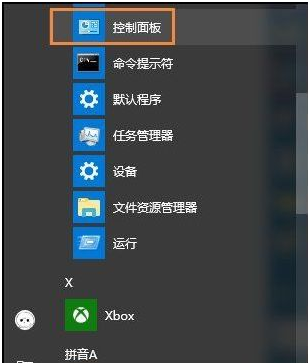 修改賬號用戶名