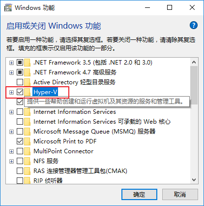 win10虛擬機