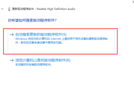 win10沒聲音