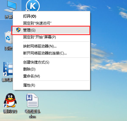 win10沒有聲音