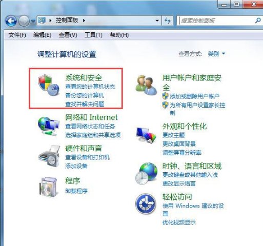 電腦內存