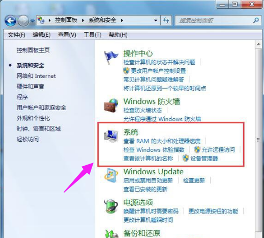 電腦內存