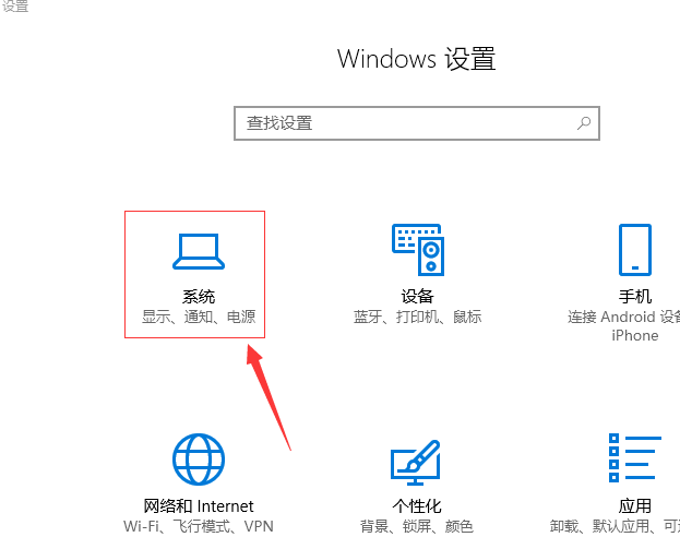 開(kāi)啟win10快速啟動(dòng)