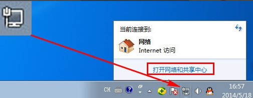 ip設(shè)置