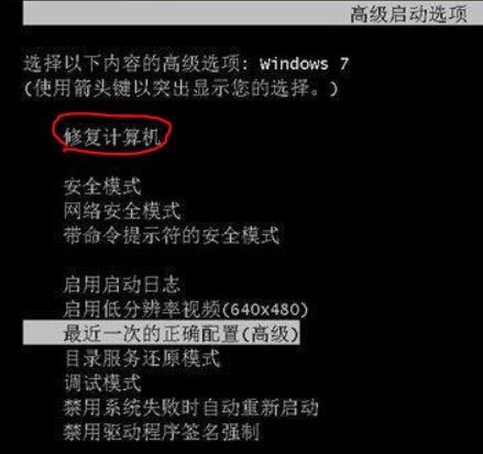 電腦進不去系統(tǒng)