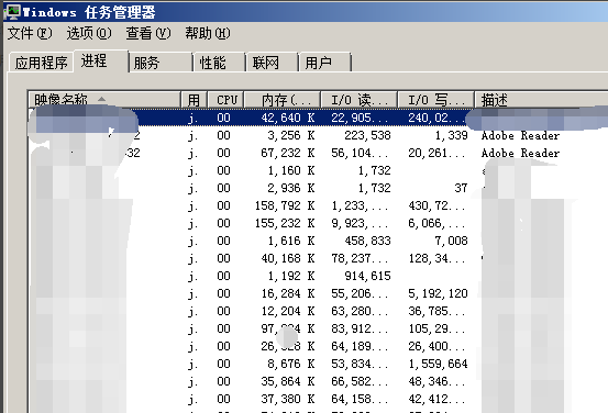 電腦突然藍(lán)屏