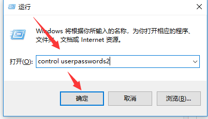 取消登錄界面