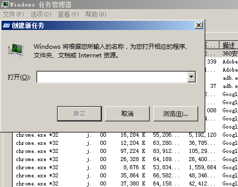 電腦突然藍(lán)屏