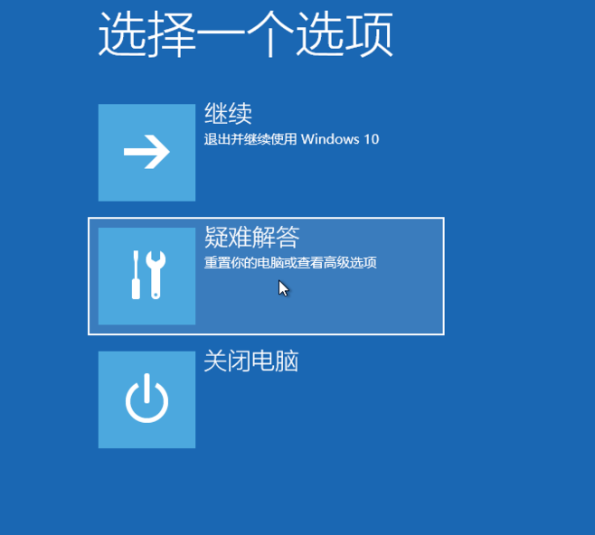 win10無(wú)法進(jìn)入系統(tǒng)