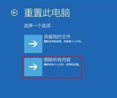 win10無(wú)法開機(jī)