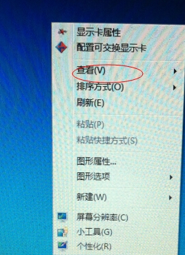 桌面圖標(biāo)