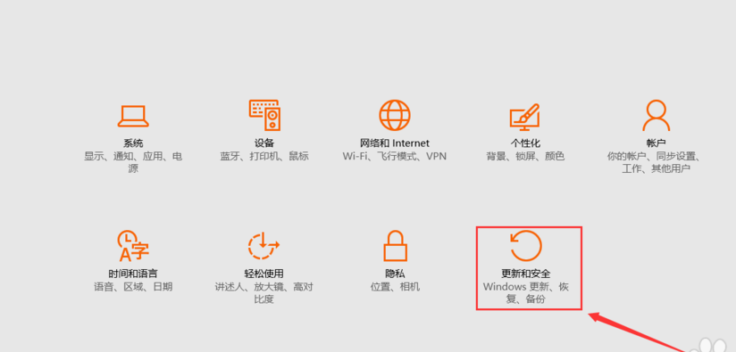 重置電腦
