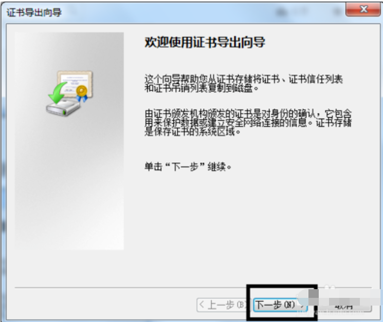 設置密碼