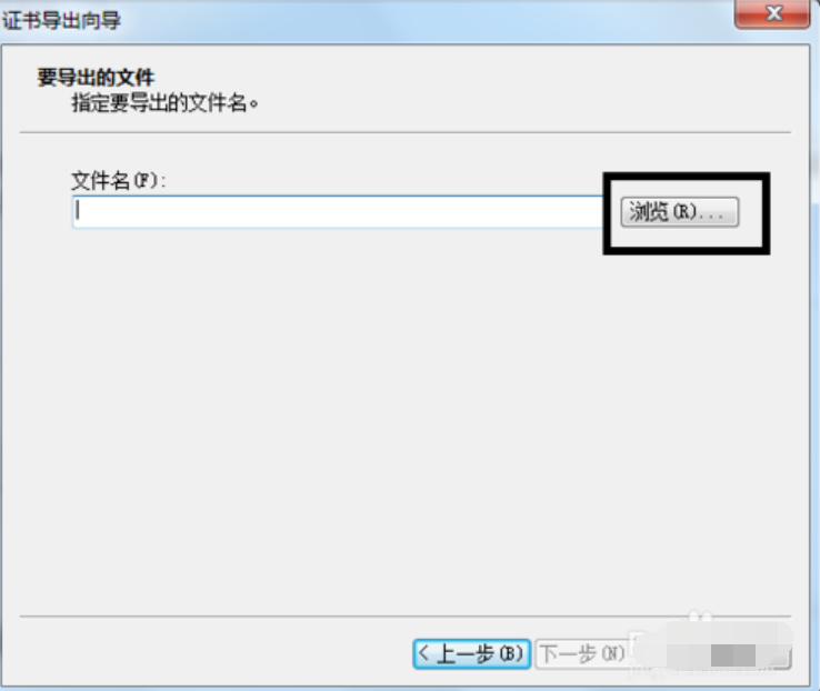 設置密碼