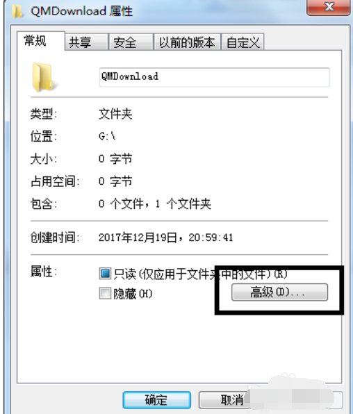 設置密碼