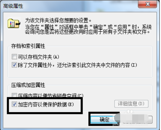 設置密碼