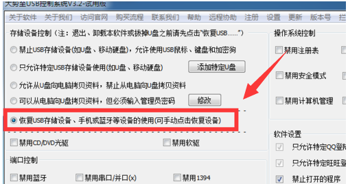 電腦沒反應