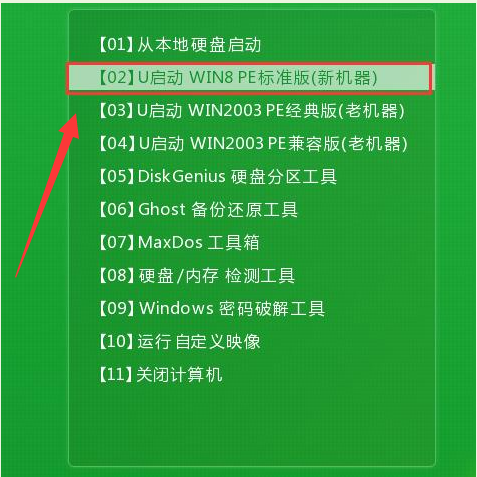 安裝
