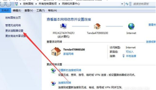 win7做wifi熱點(diǎn)