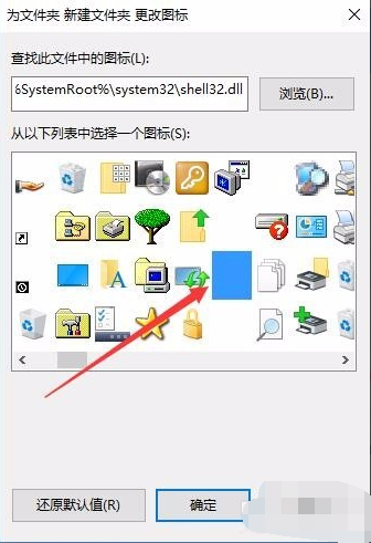 桌面圖標透明方法