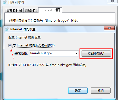 系統(tǒng)時間