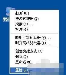 自動重啟