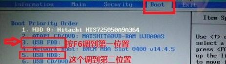 破解電腦開(kāi)機(jī)密碼