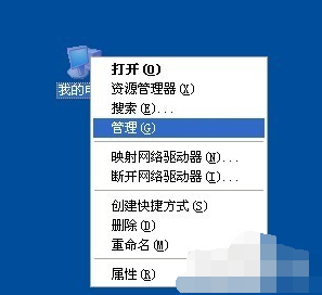 電腦頻繁自動重啟