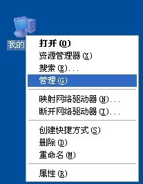 電腦頻繁自動重啟