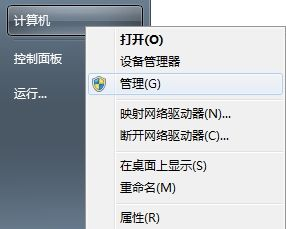 查看電腦顯卡