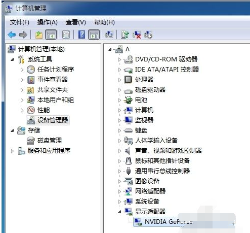 查看電腦顯卡