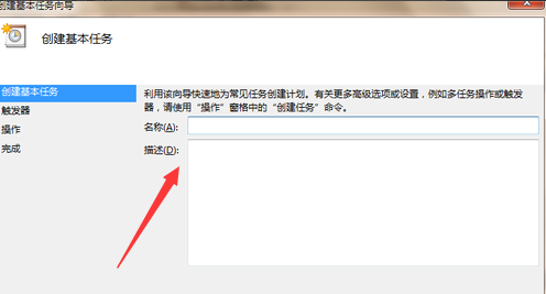 設置電腦定時關機