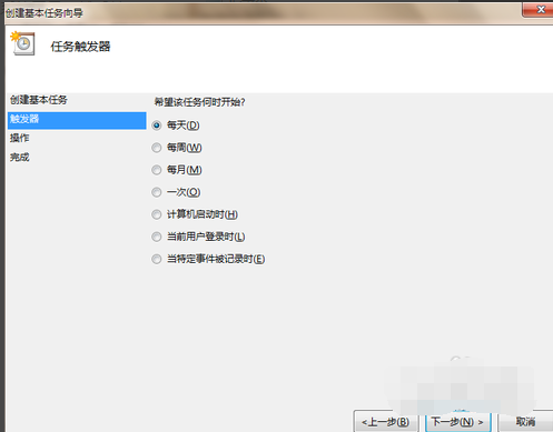 定時關機