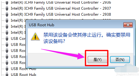 usb設備
