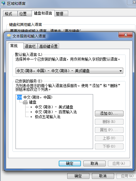 輸入法圖標(biāo)不見(jiàn)了